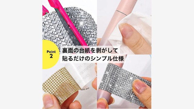 Amazon | ランダムラインストーンシール DIY 自己粘着 イエロー